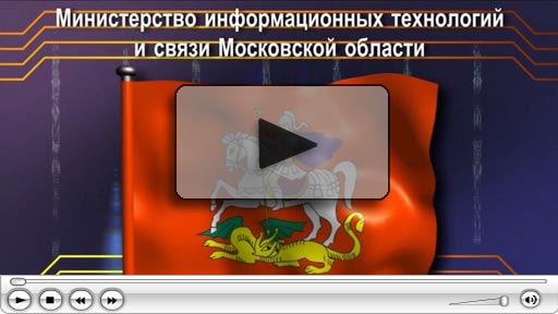 стендовый видеофильм